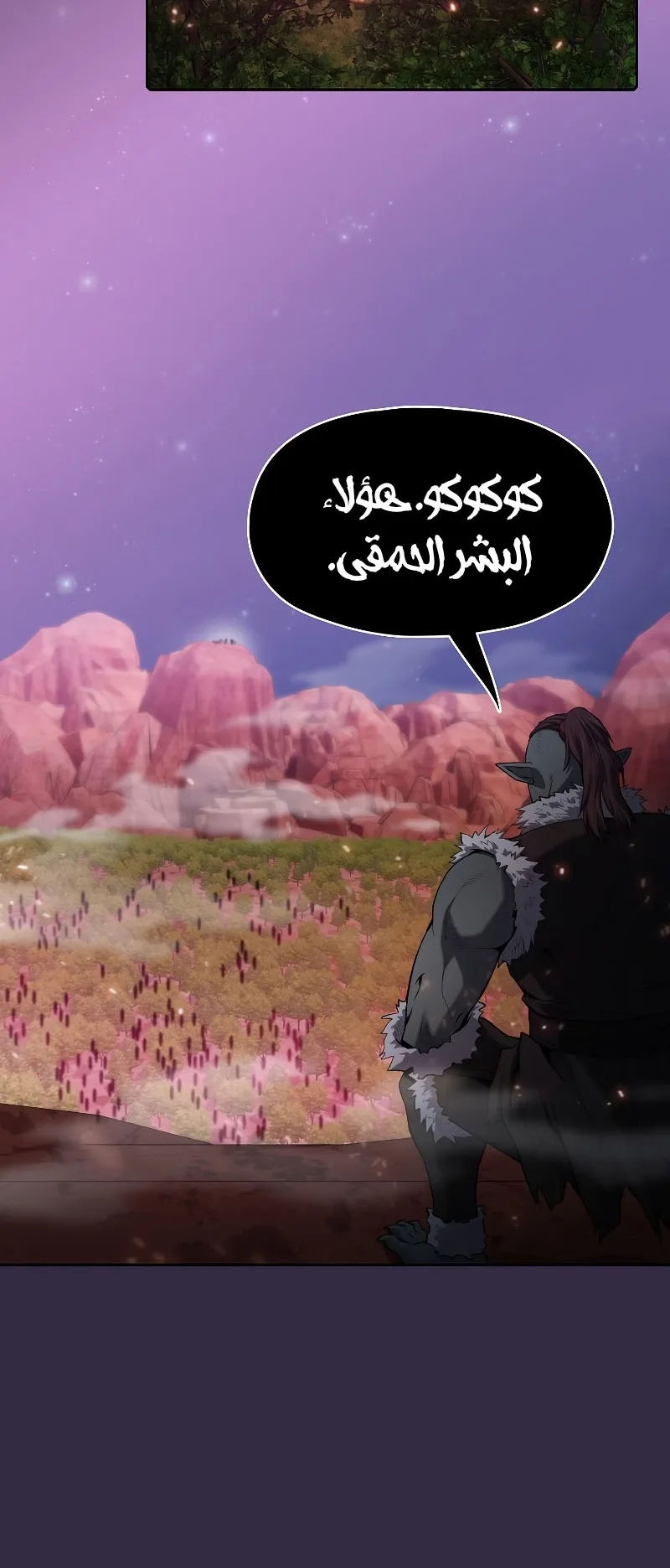 صفحة 45