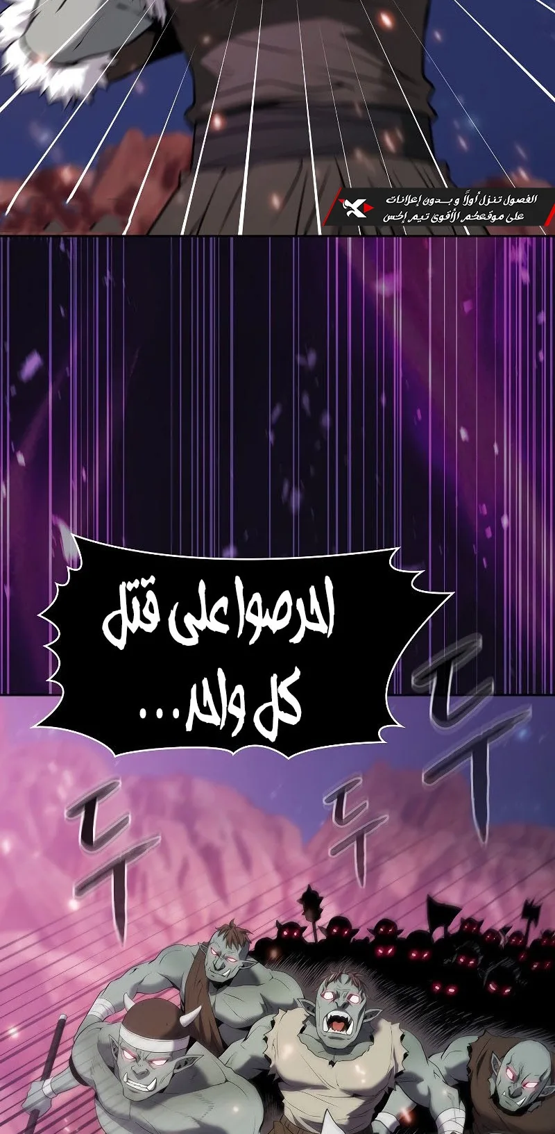 صفحة 48