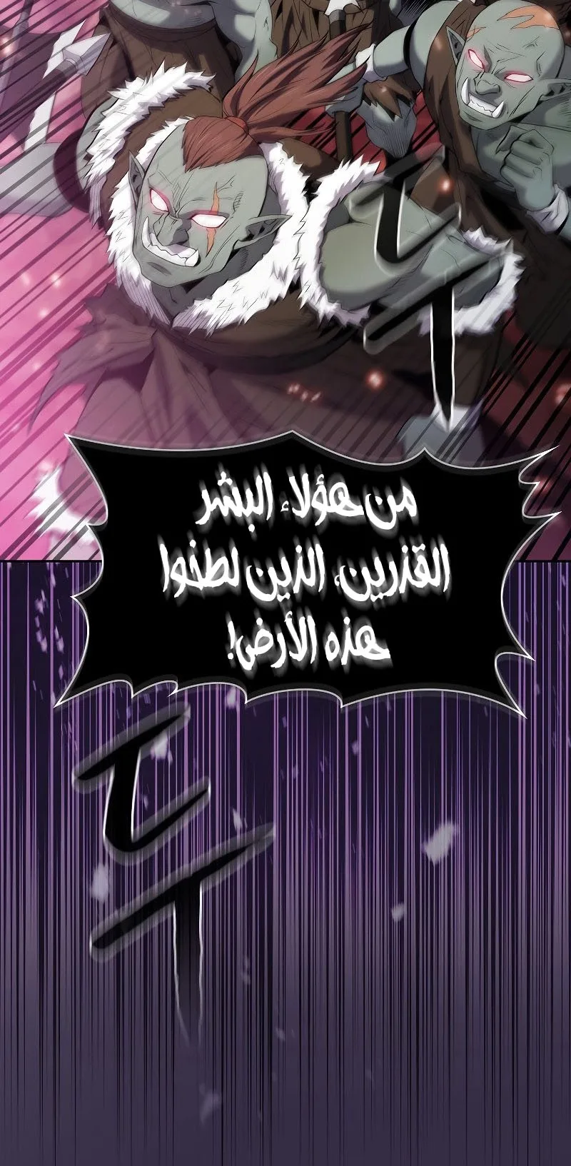 صفحة 49
