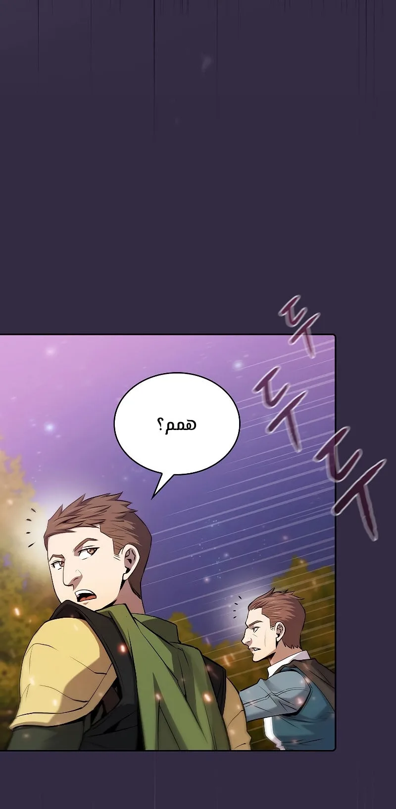 صفحة 50