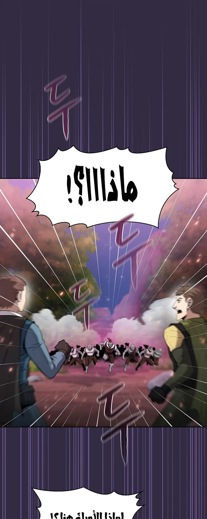 صفحة 51