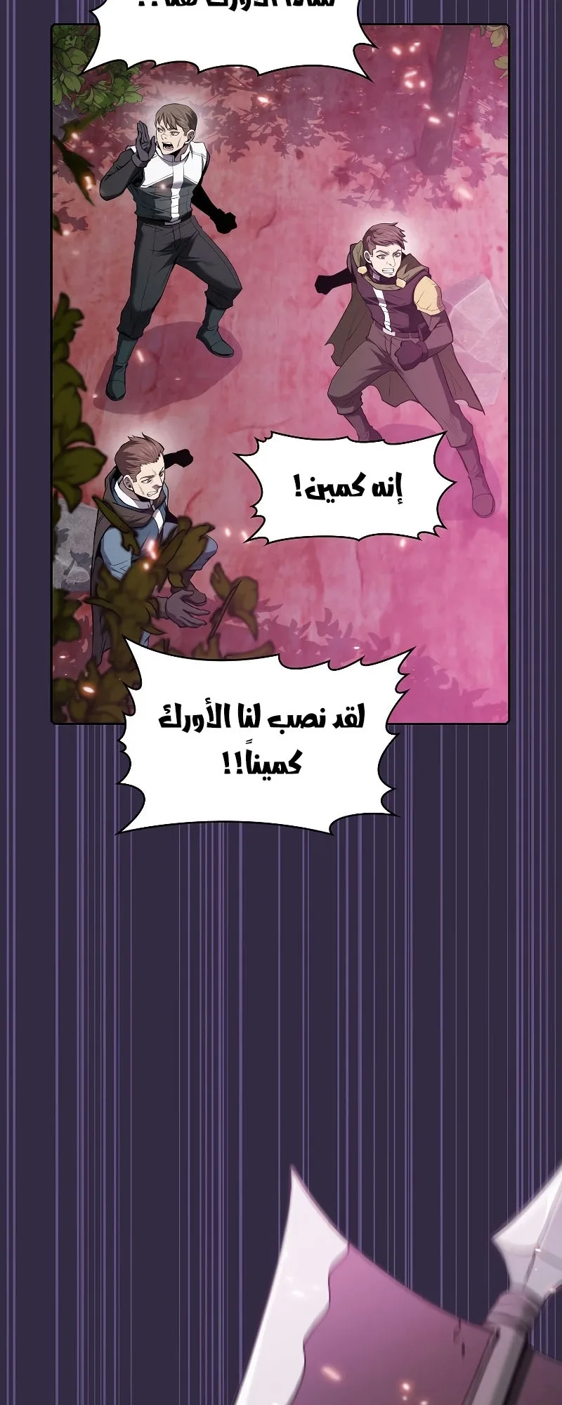 صفحة 52