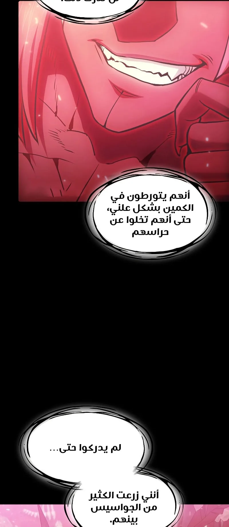صفحة 57