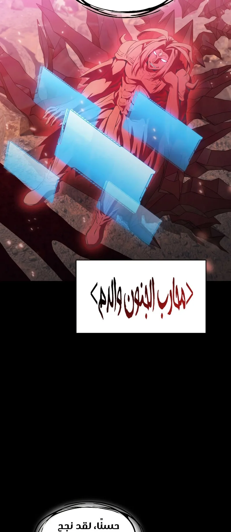 صفحة 58