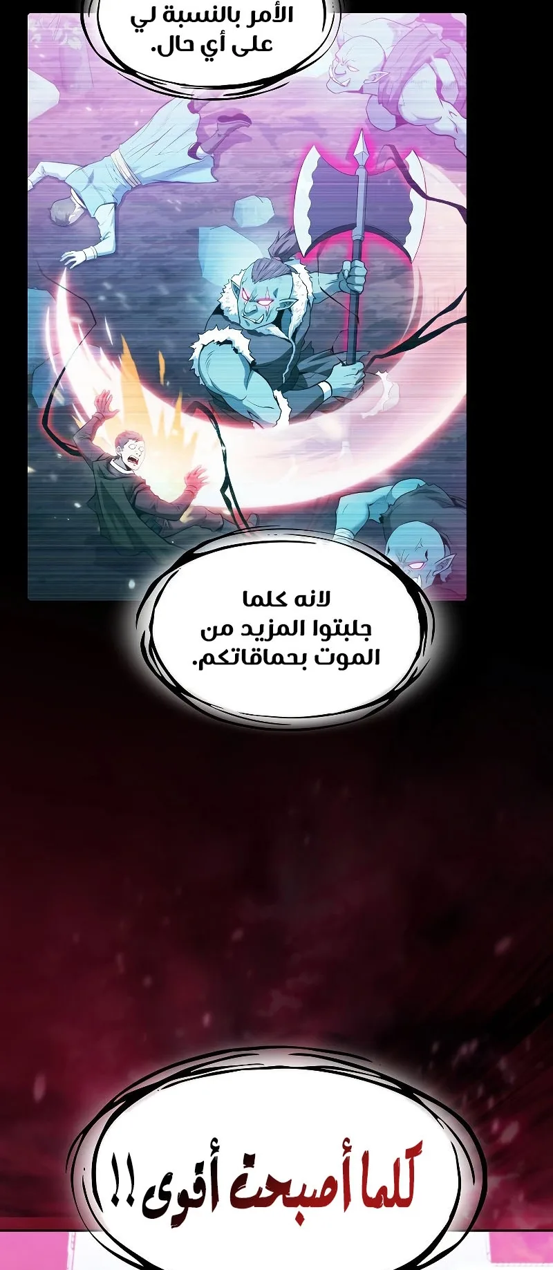 صفحة 59