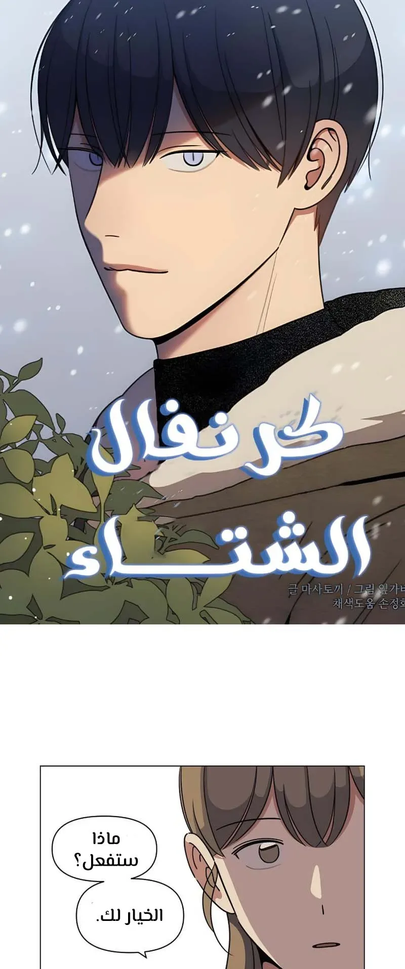 صفحة 2