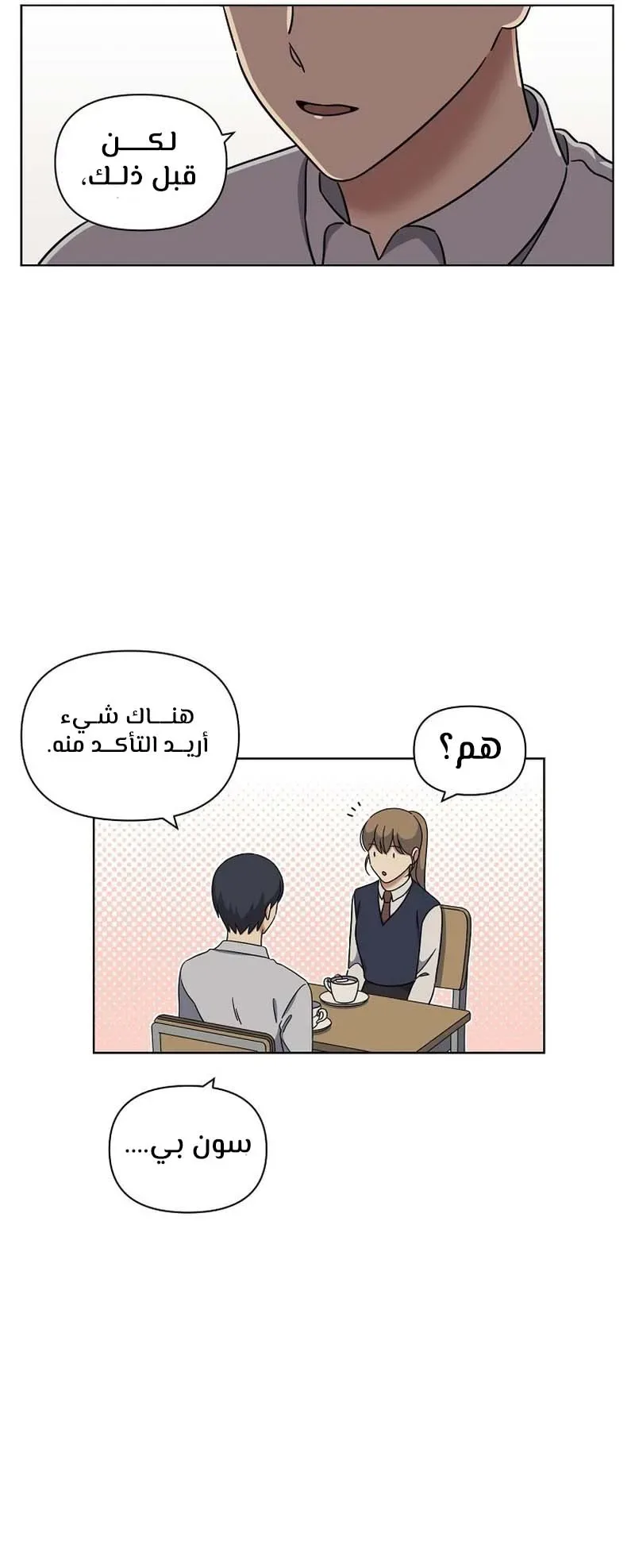 صفحة 5