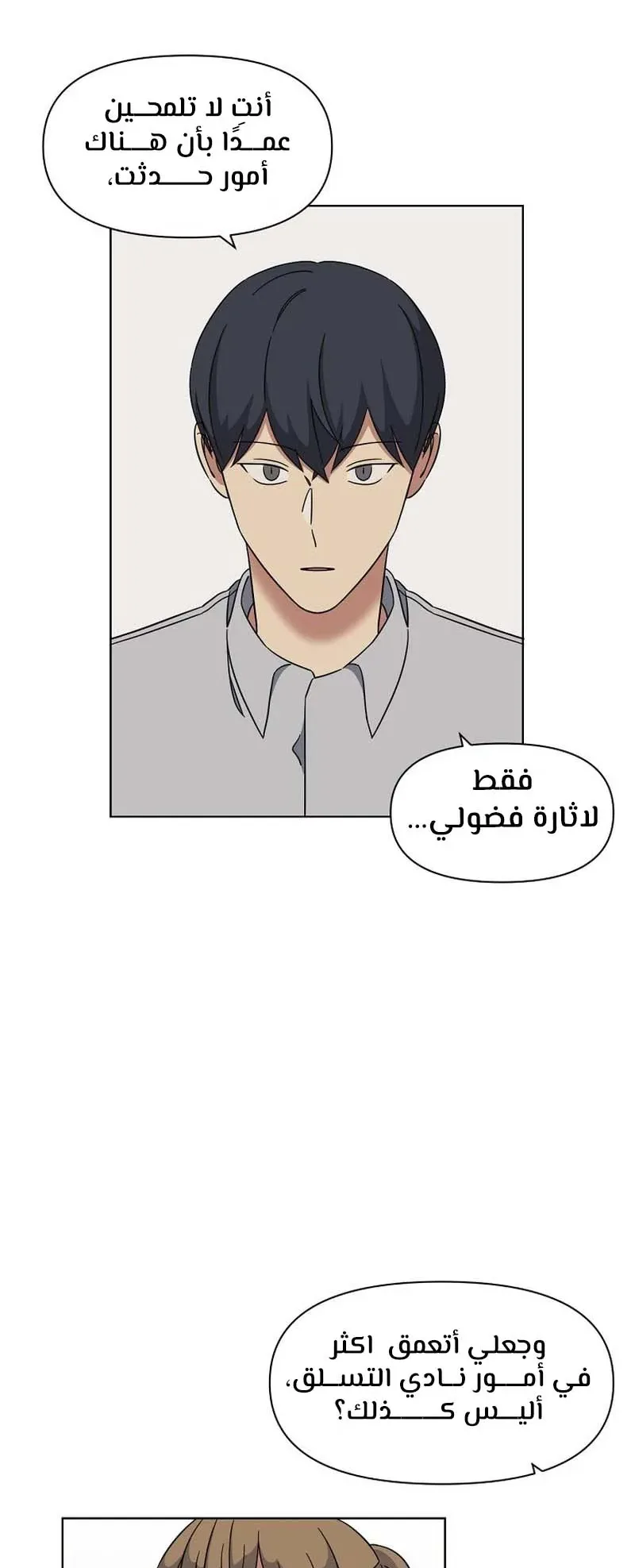صفحة 6