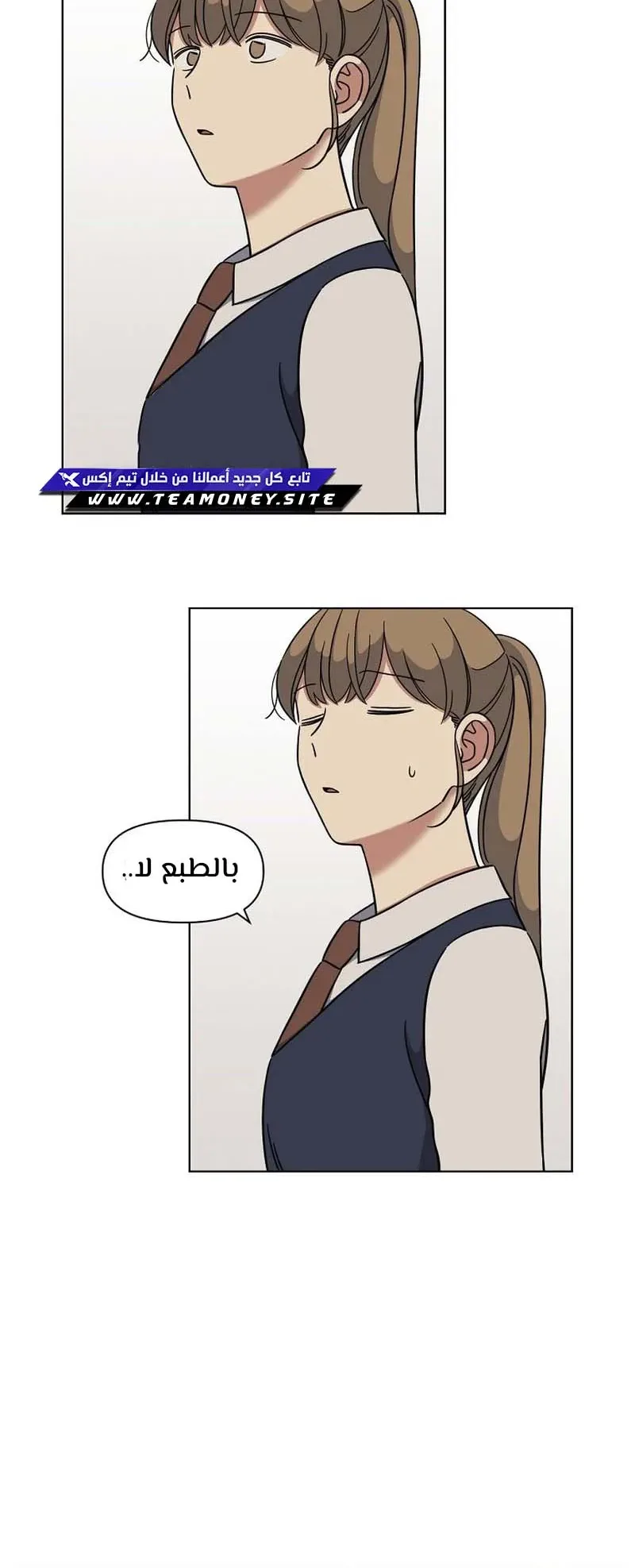 صفحة 7
