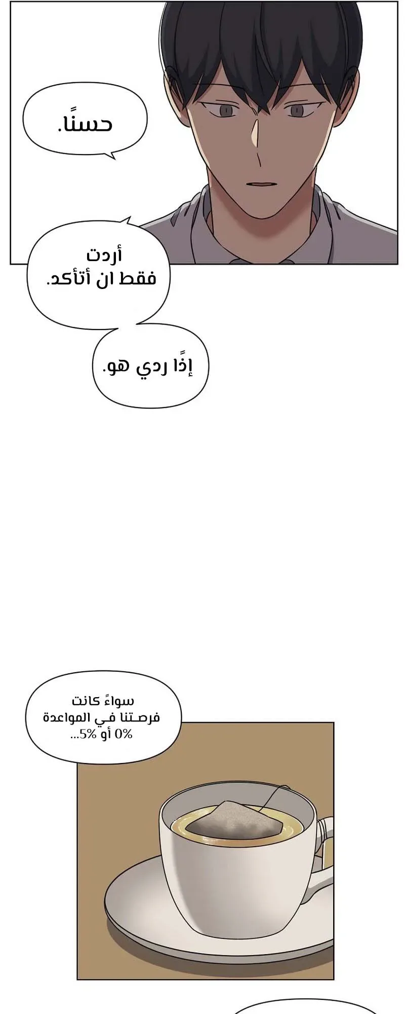 صفحة 8