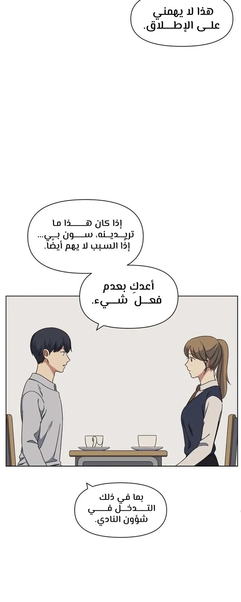 صفحة 9