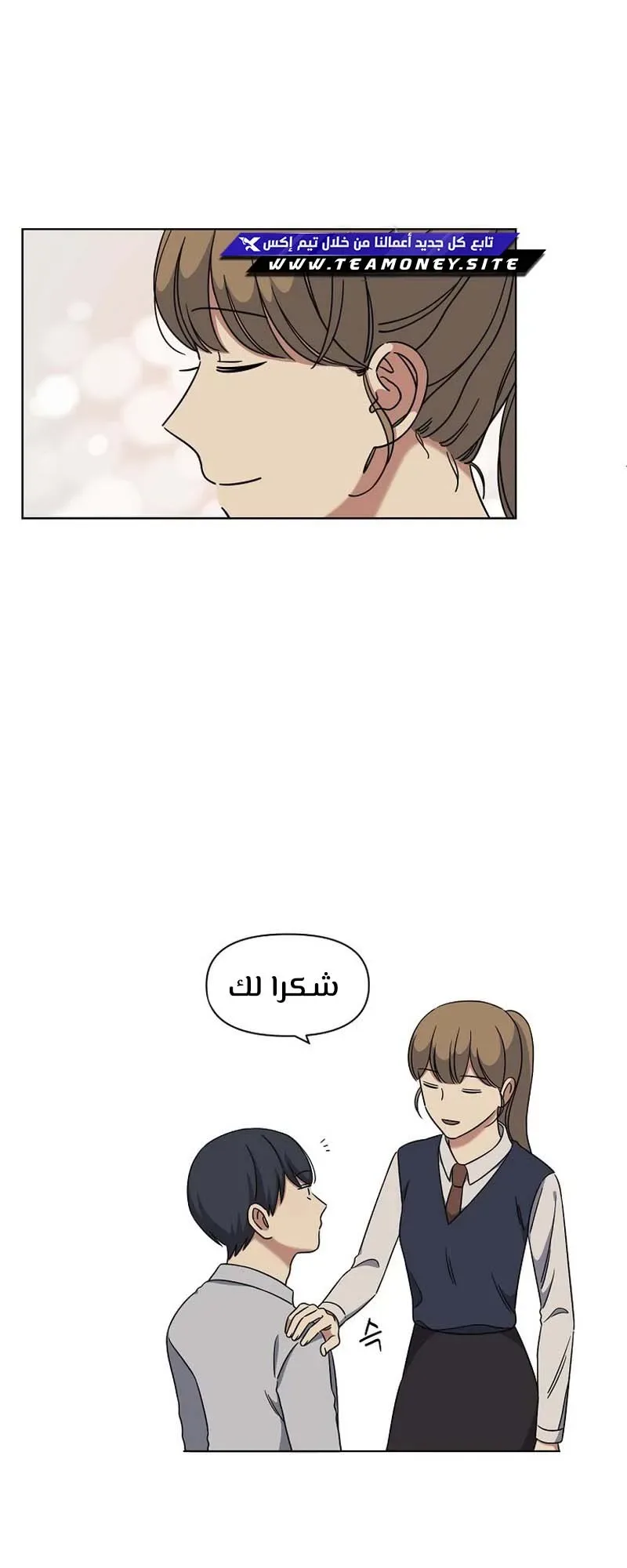صفحة 10
