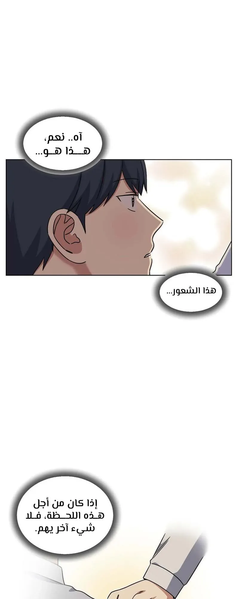 صفحة 11