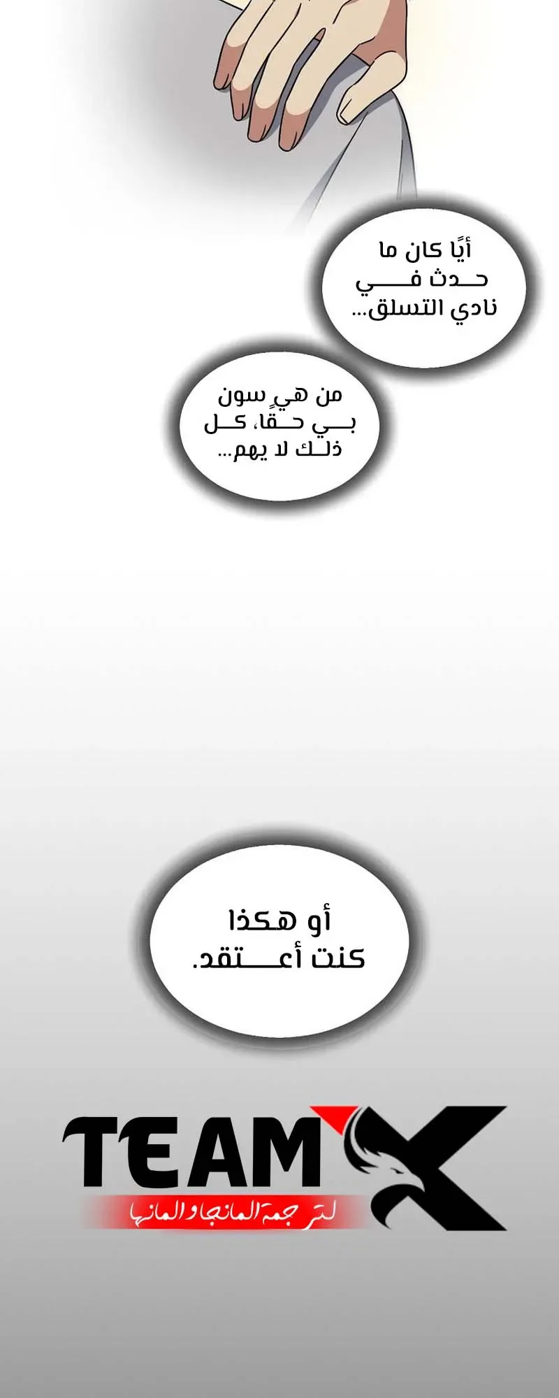 صفحة 12