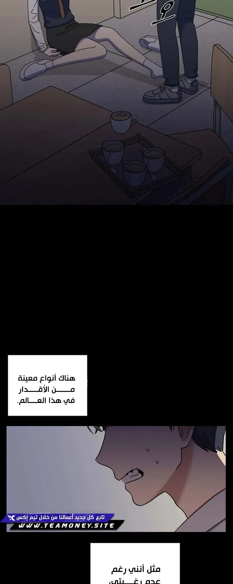 صفحة 15