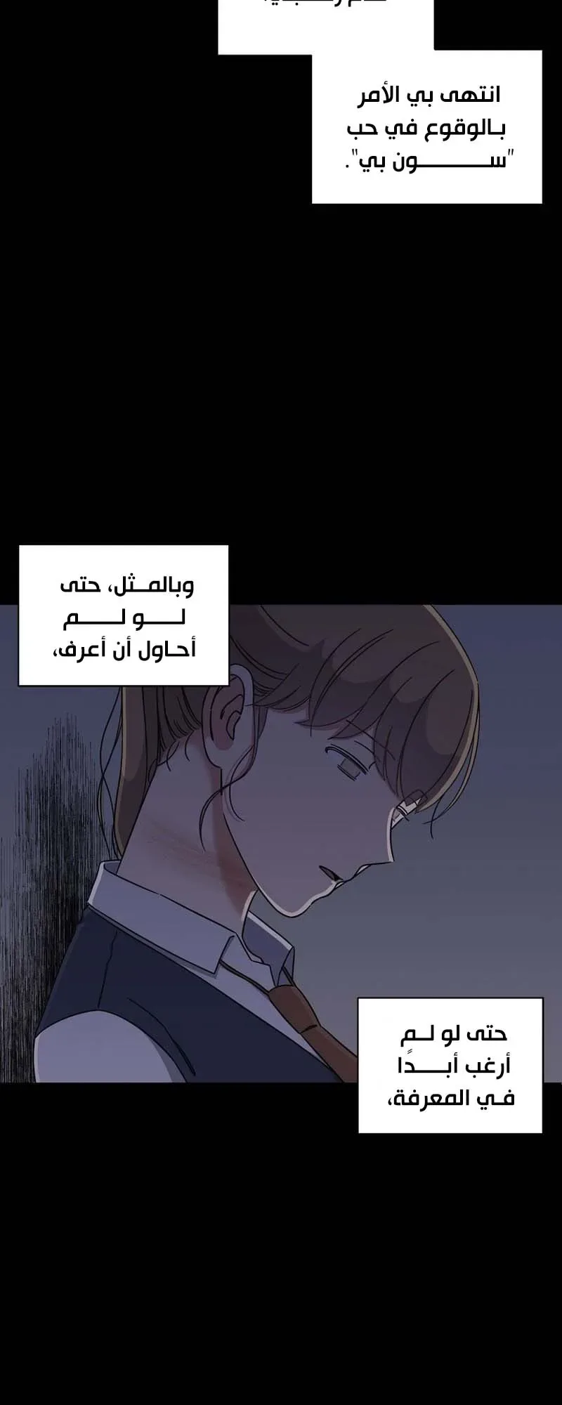 صفحة 16