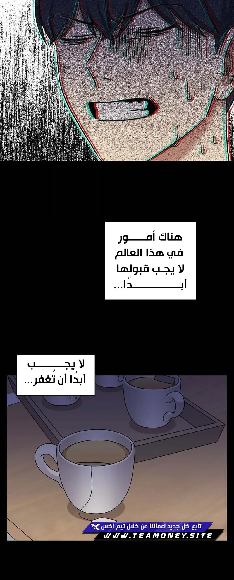 صفحة 18