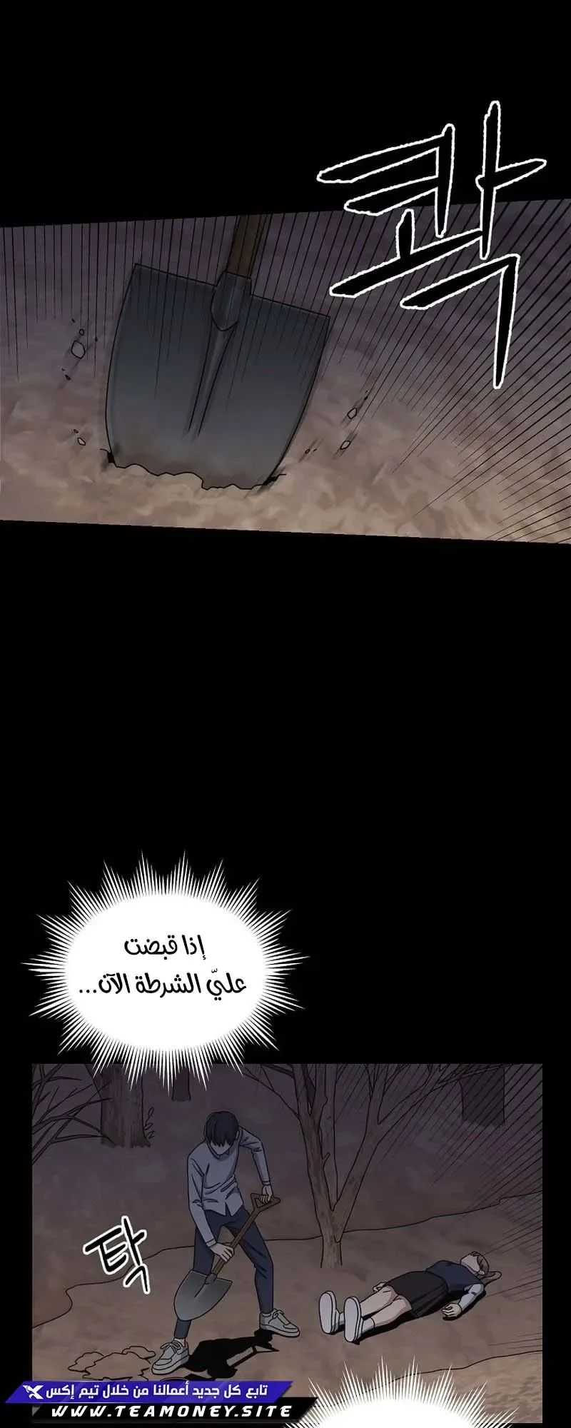 صفحة 21