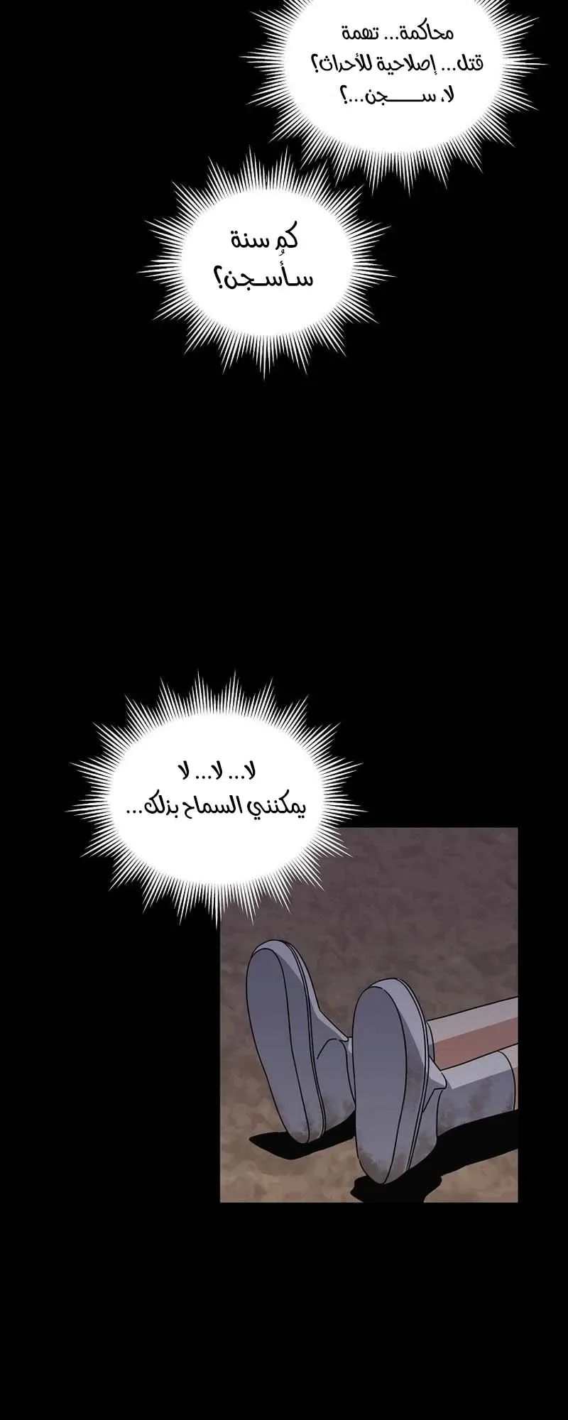 صفحة 22