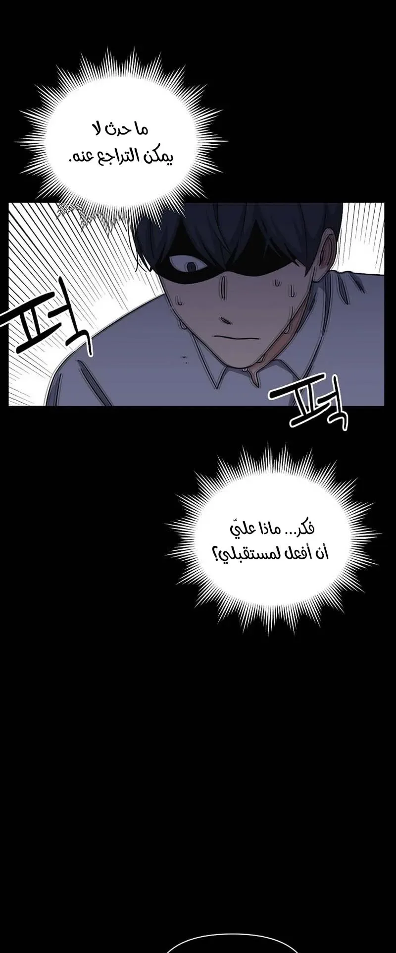 صفحة 23