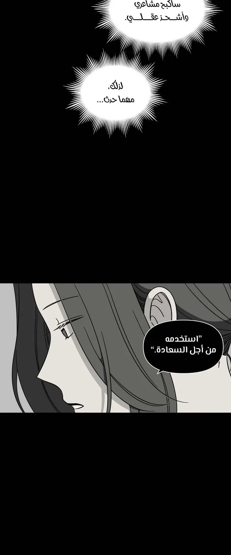 صفحة 25