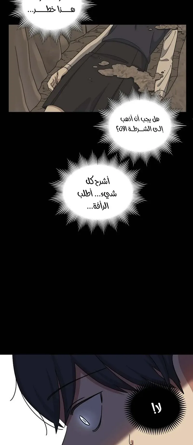 صفحة 30