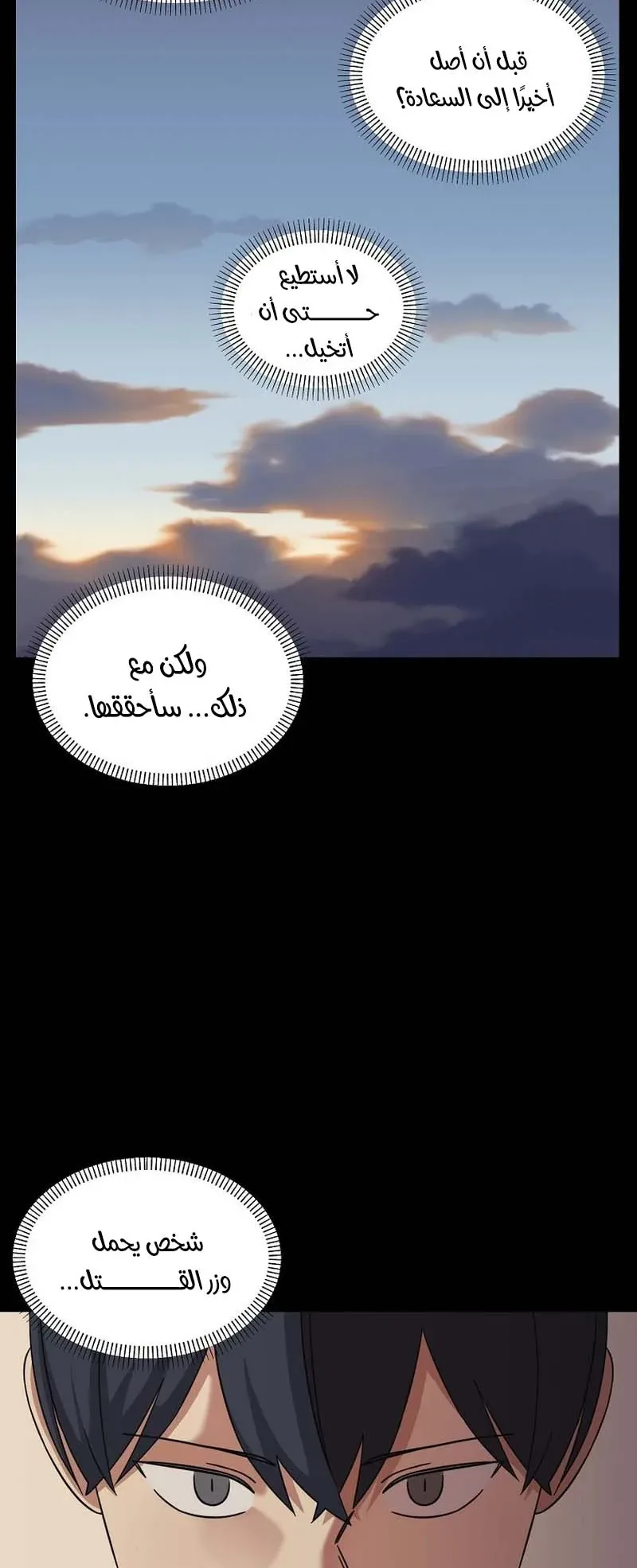 صفحة 33