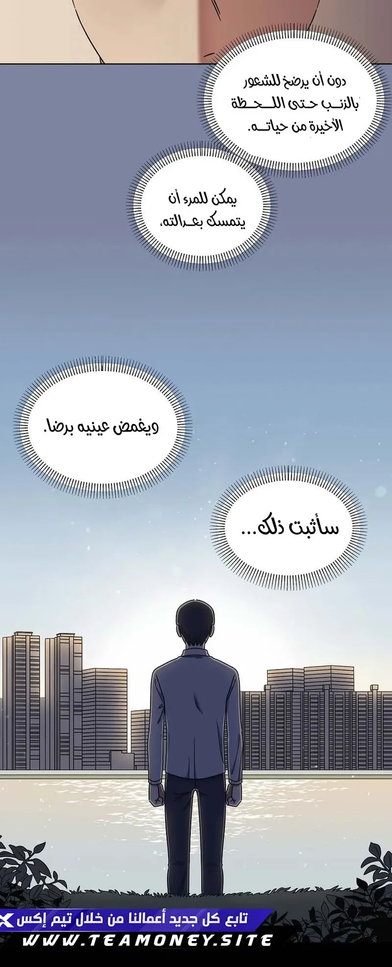 صفحة 34