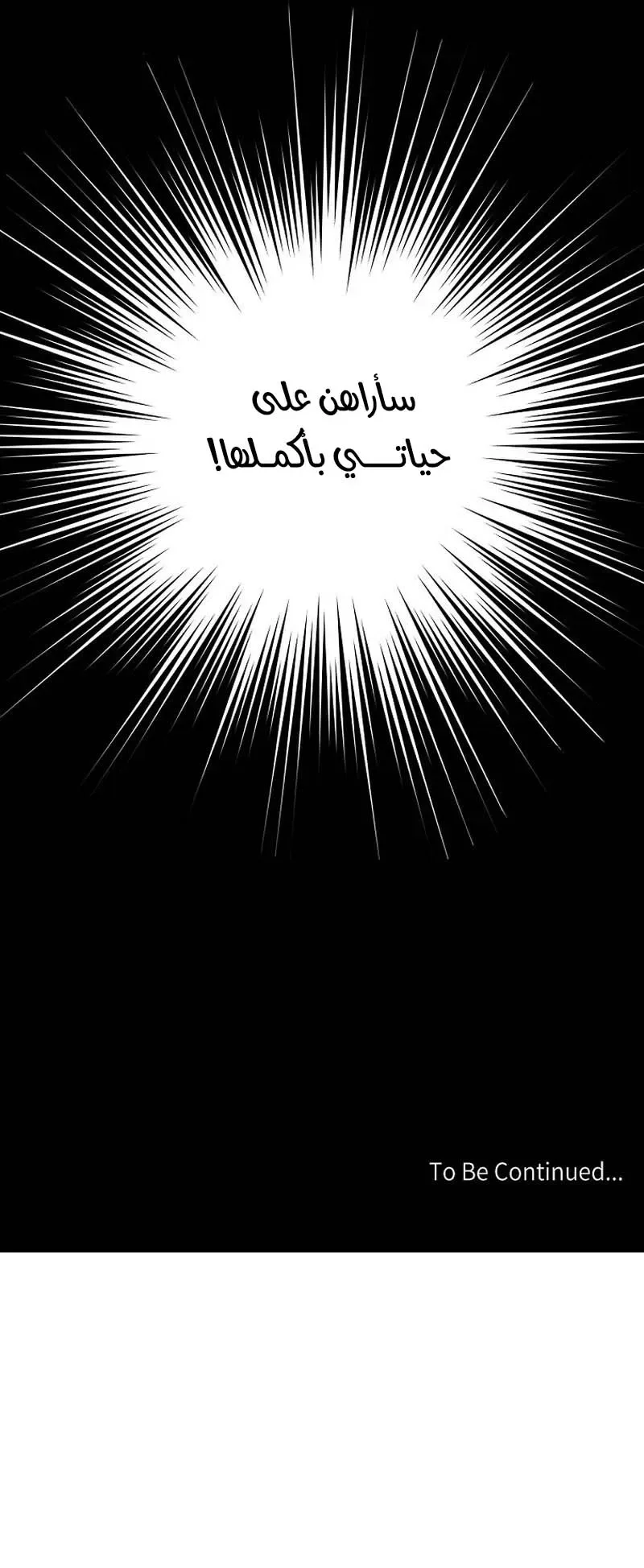 صفحة 35