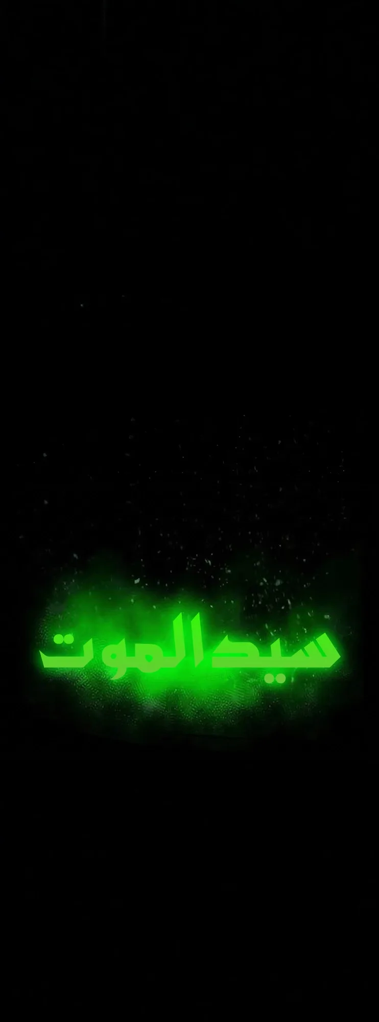 I Took Over the Academy With a Single Sashimi Knife الفصل 87 صفحة 16