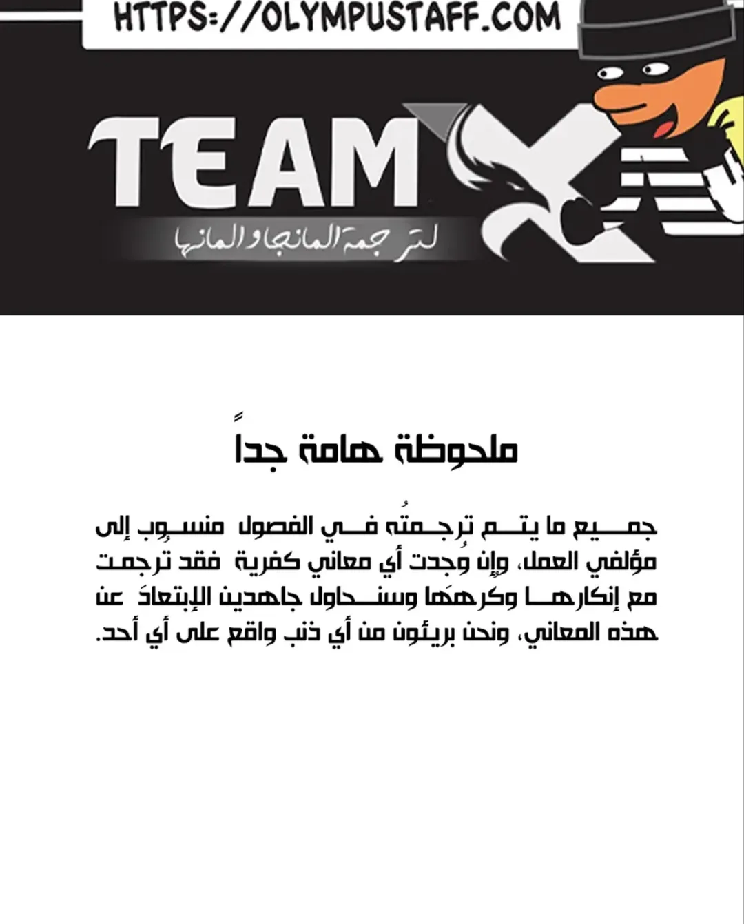 صفحة 3