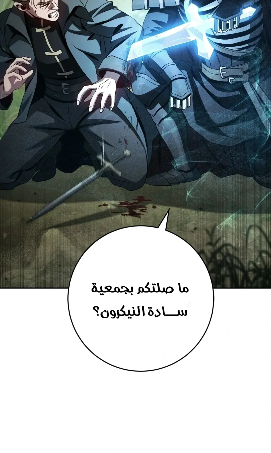صفحة 5