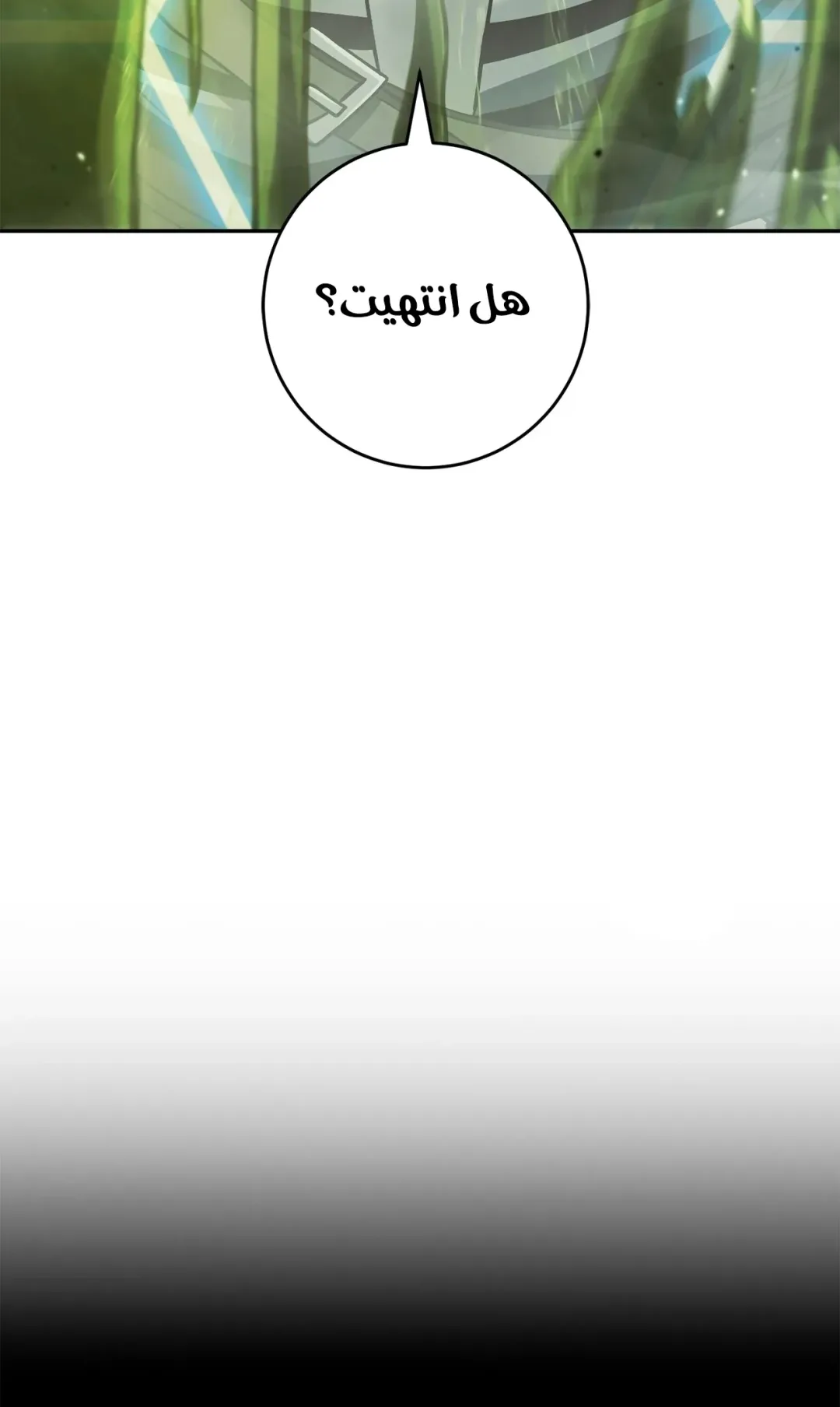 صفحة 17