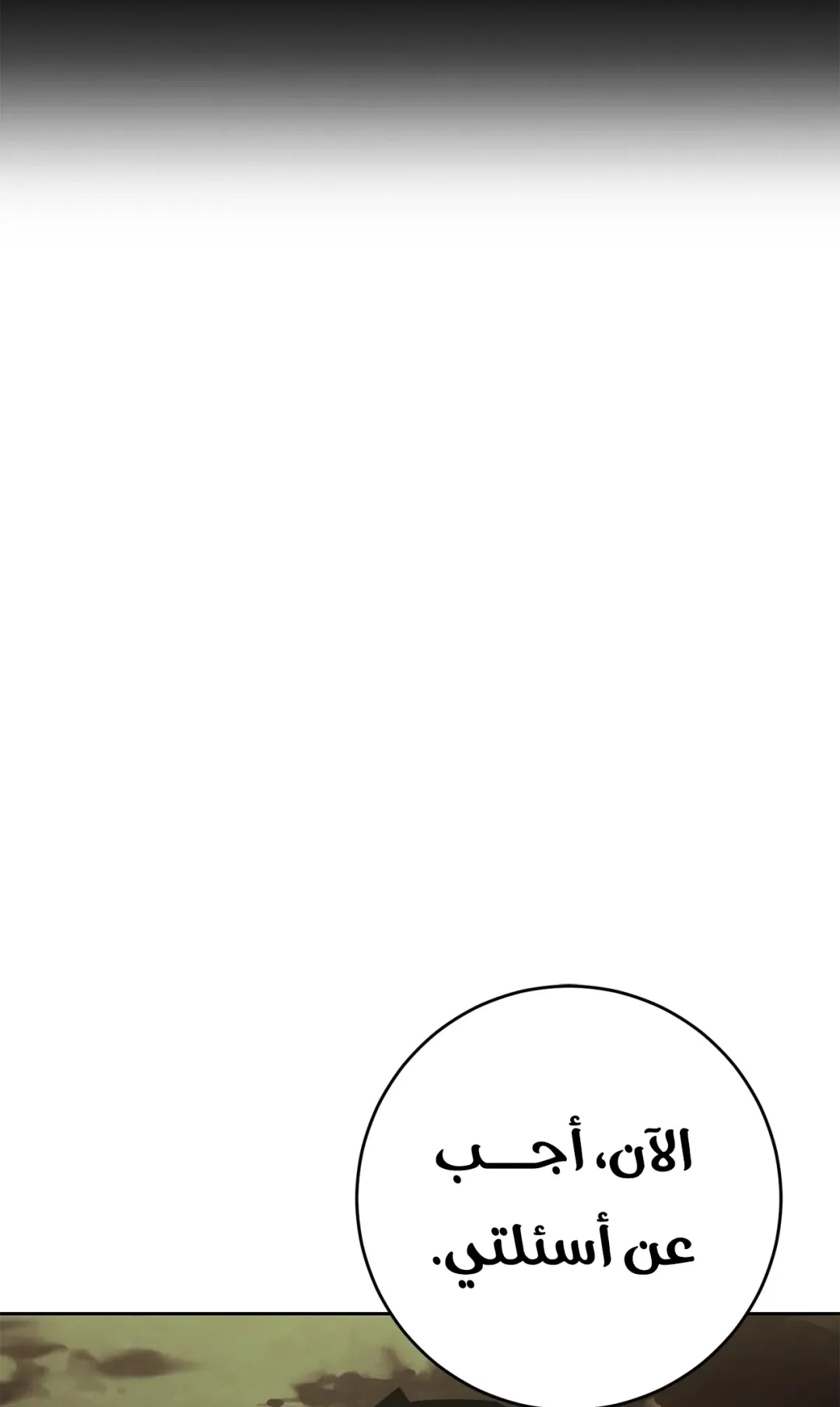 صفحة 19