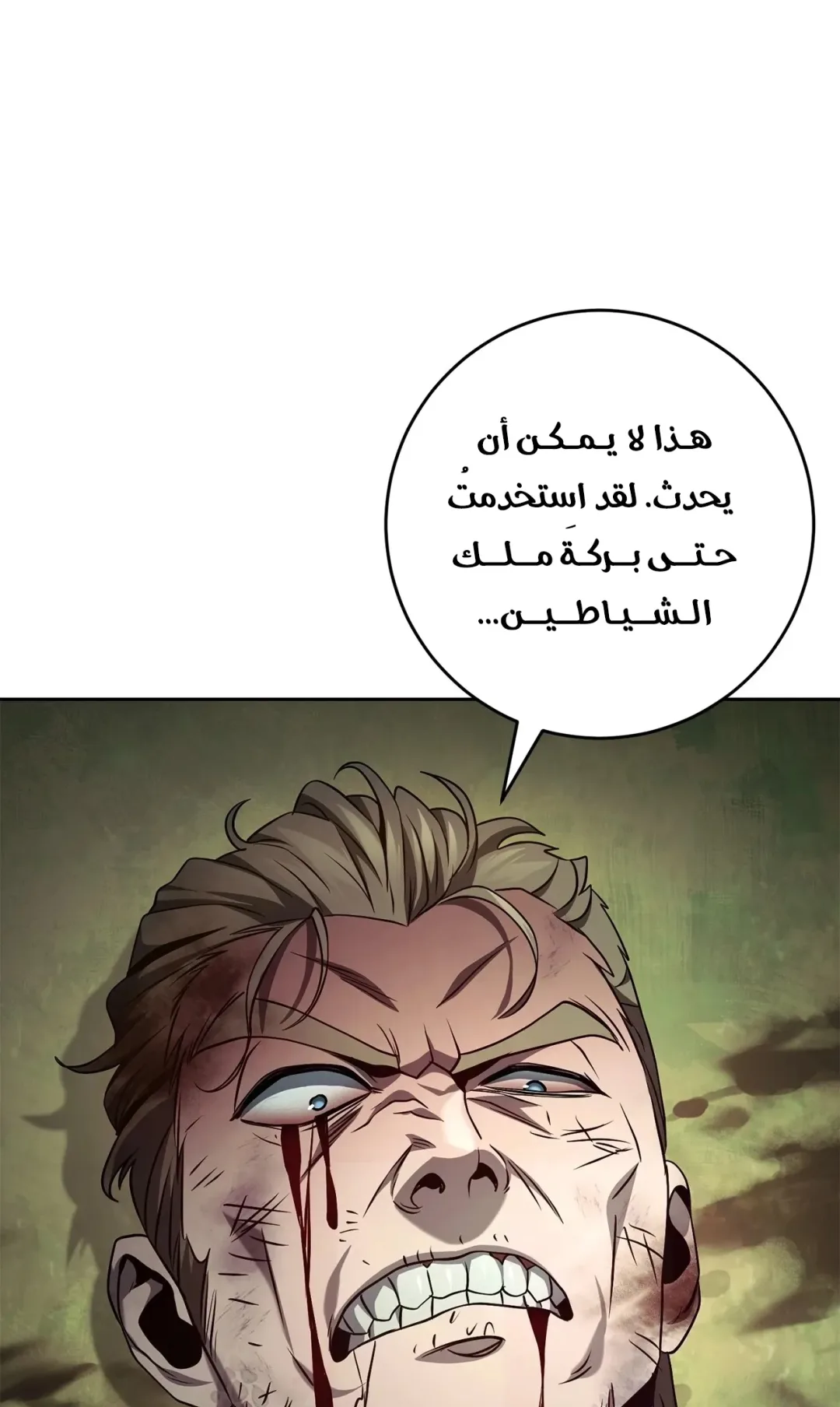 صفحة 23