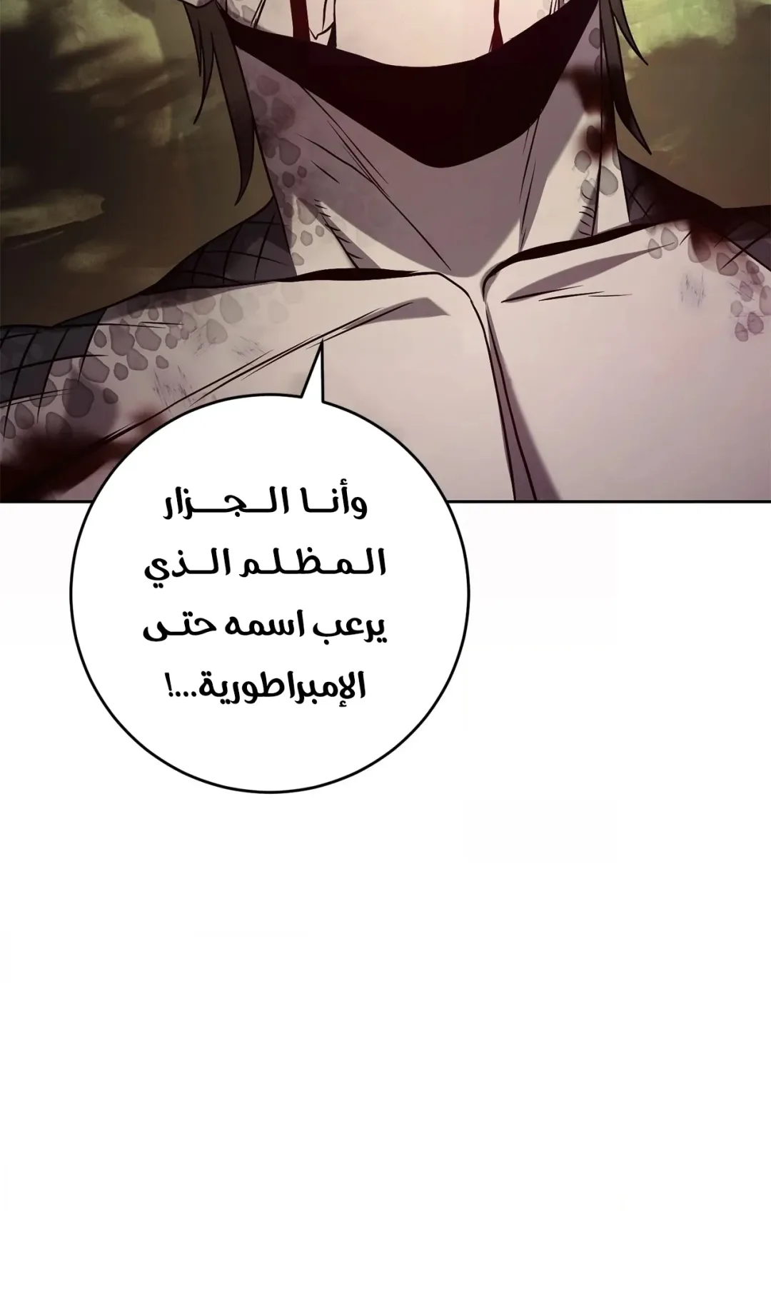 صفحة 24