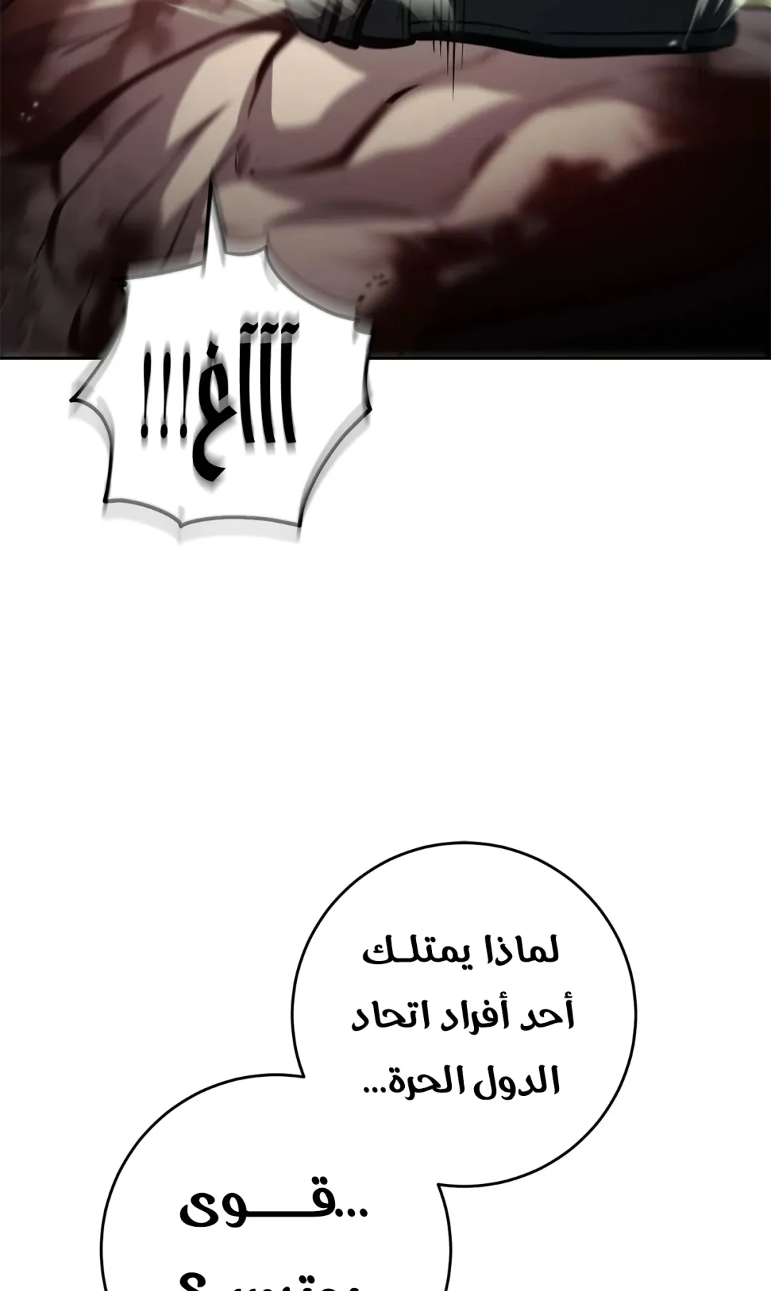 صفحة 26