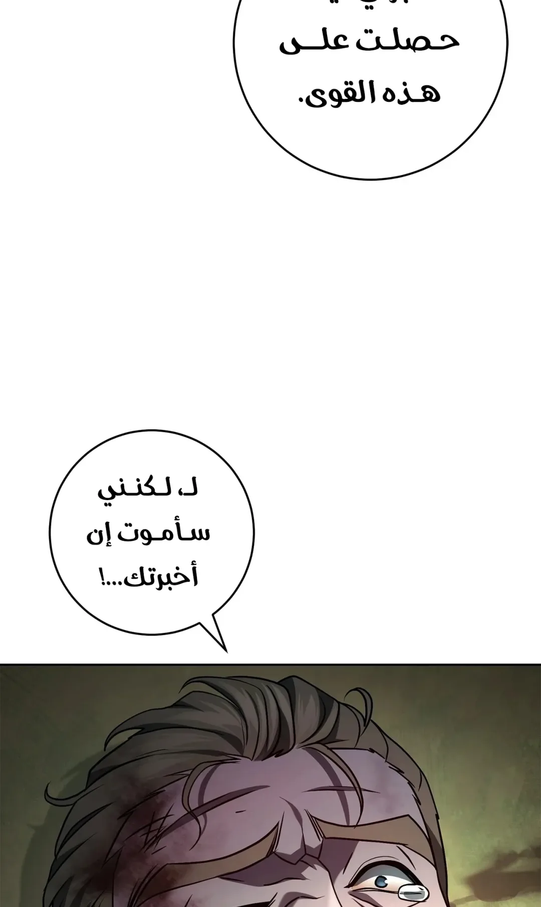 صفحة 28