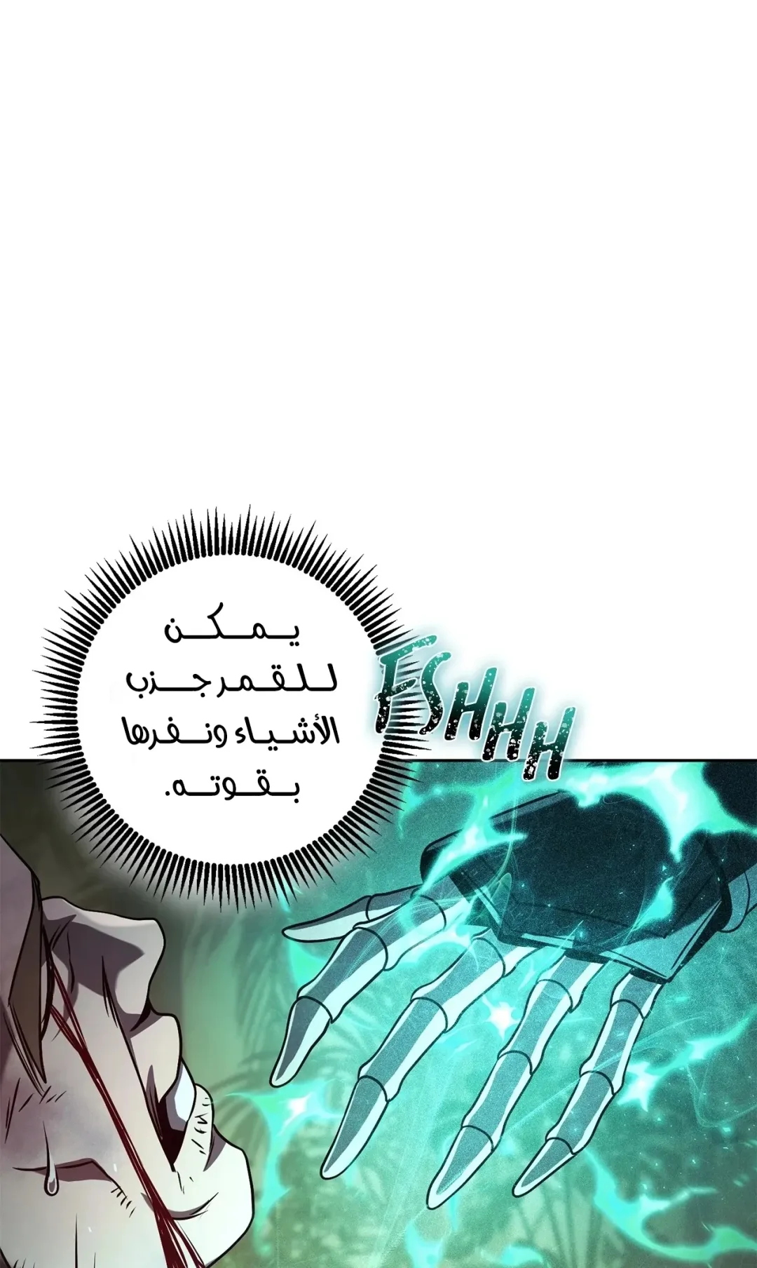 صفحة 30