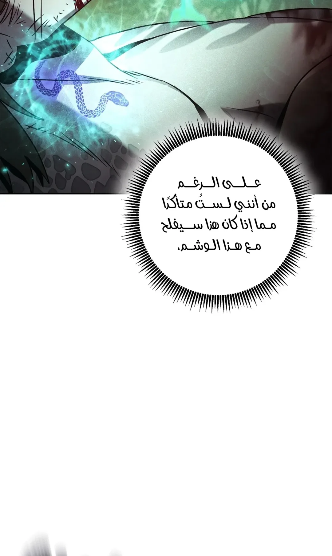 صفحة 31