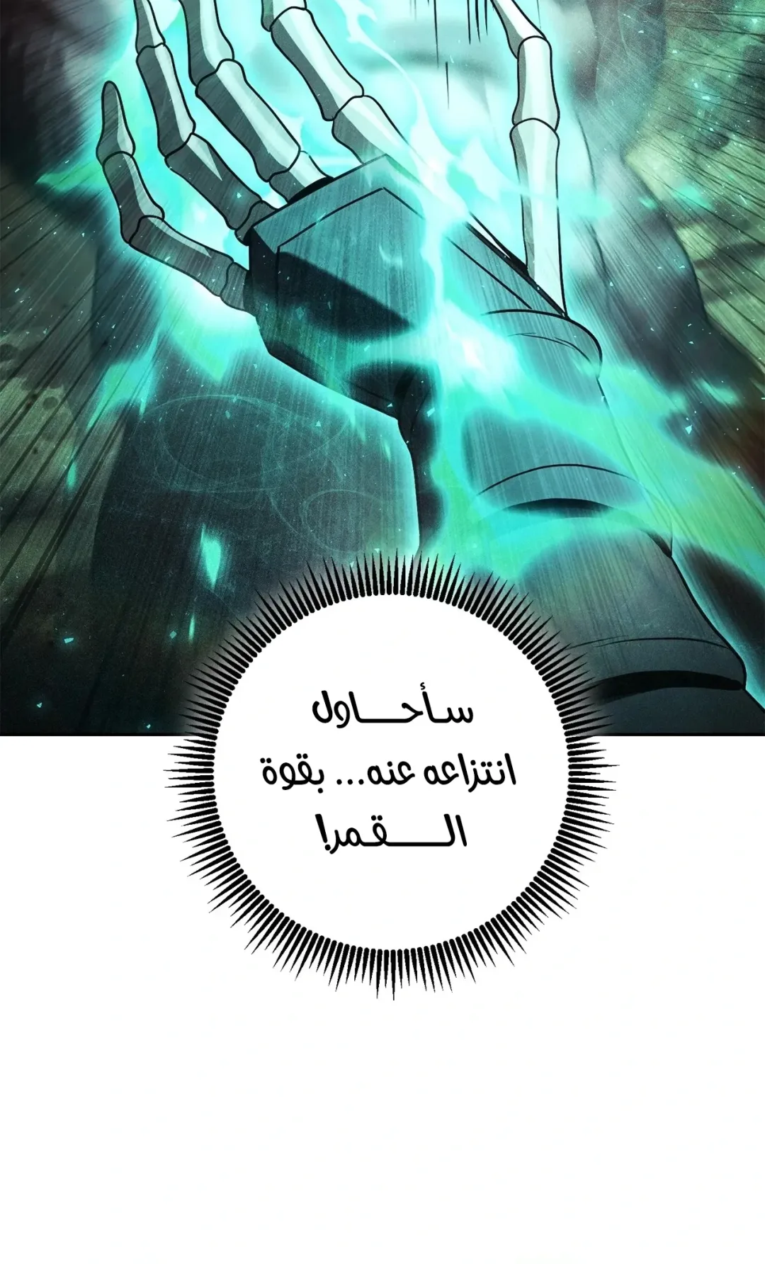 صفحة 33