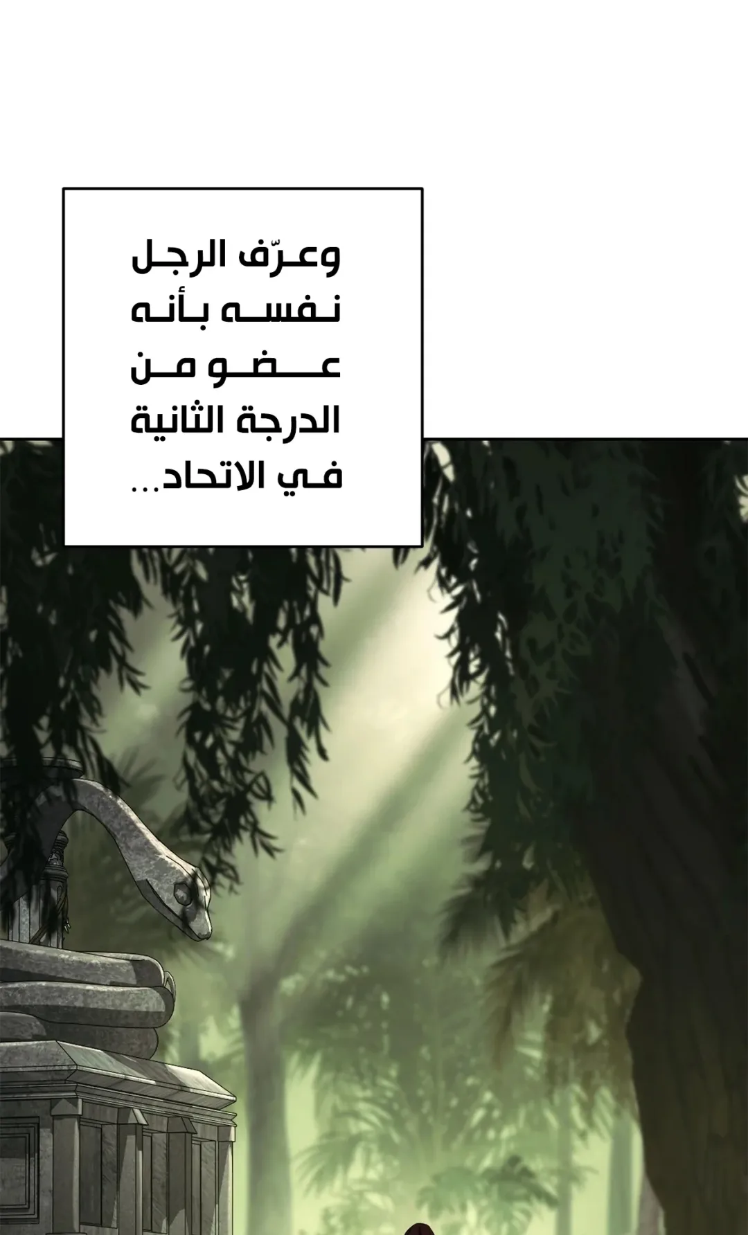 صفحة 37