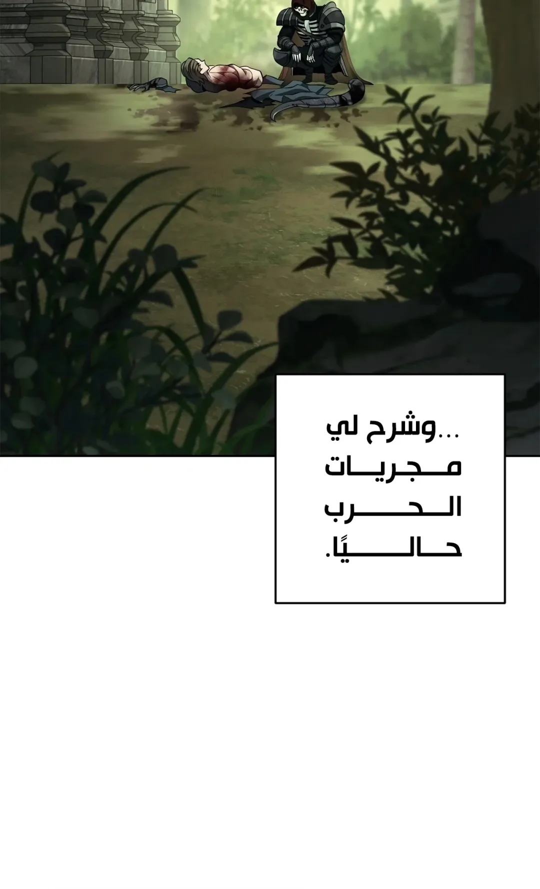 صفحة 38