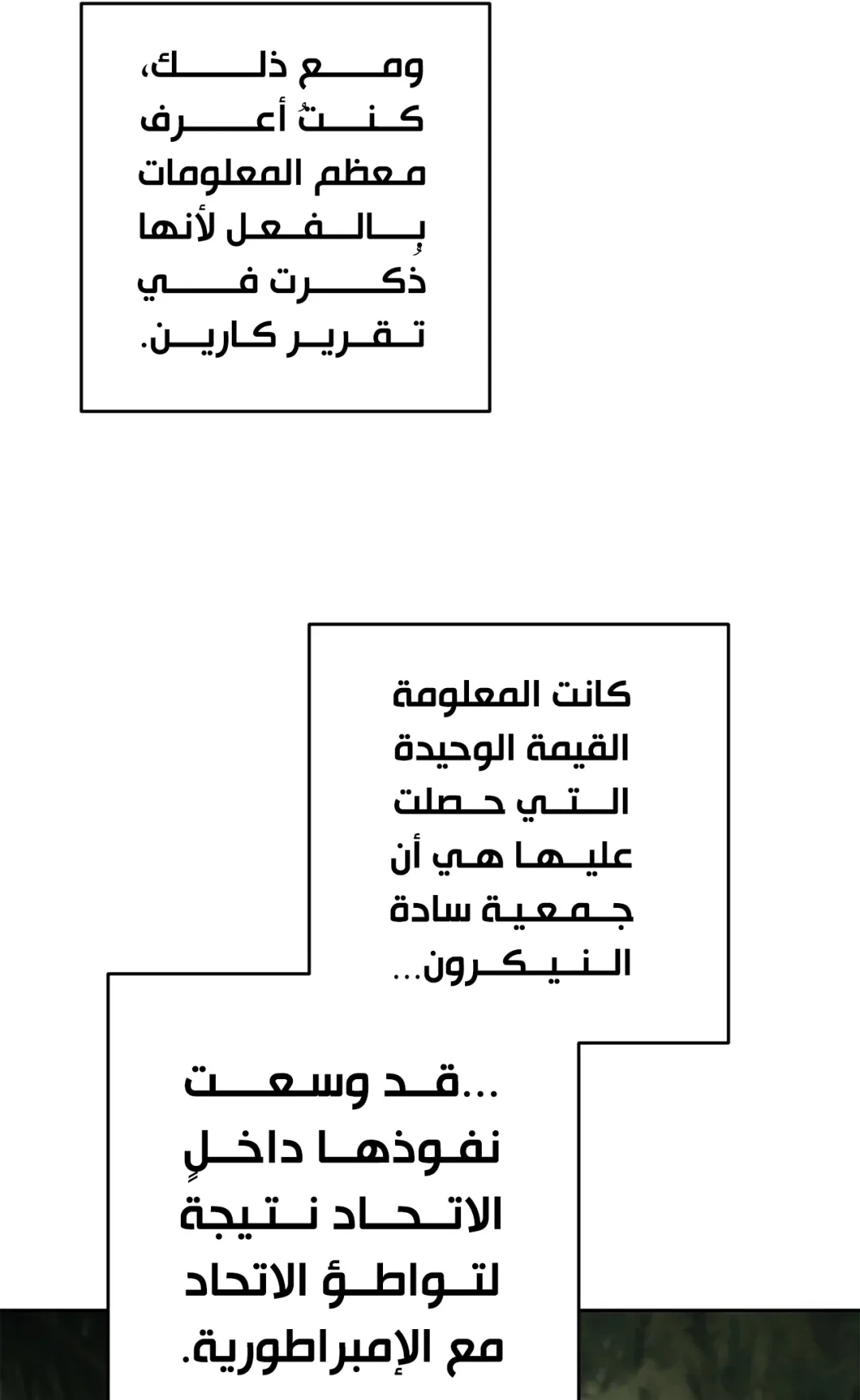 صفحة 39