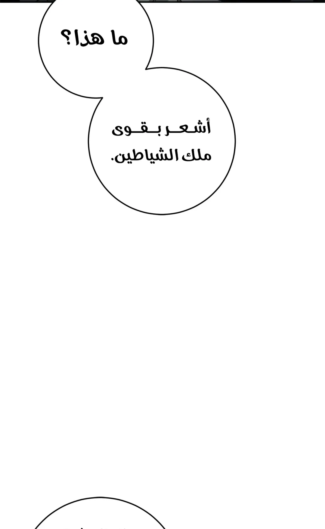 صفحة 41