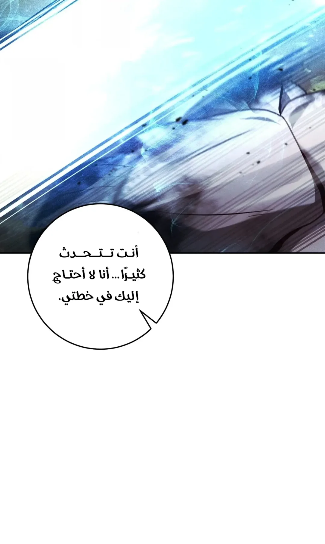 صفحة 46