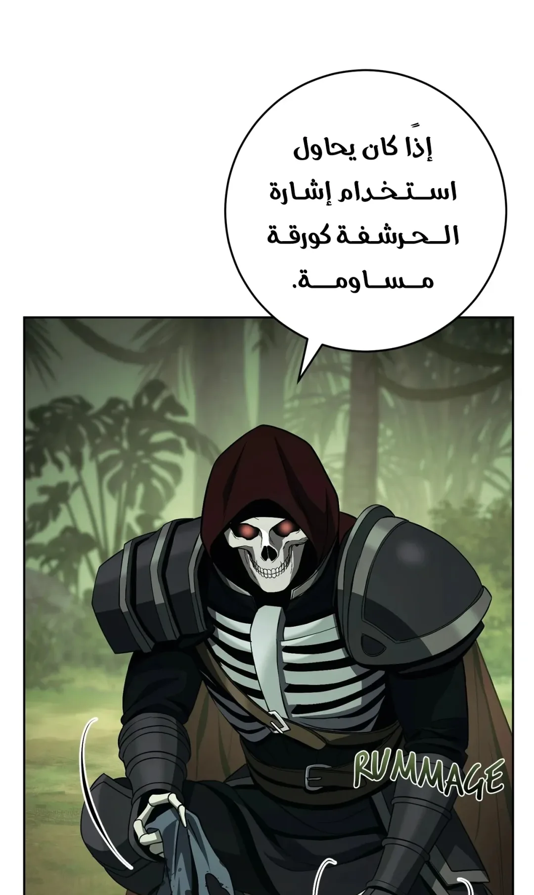 صفحة 47
