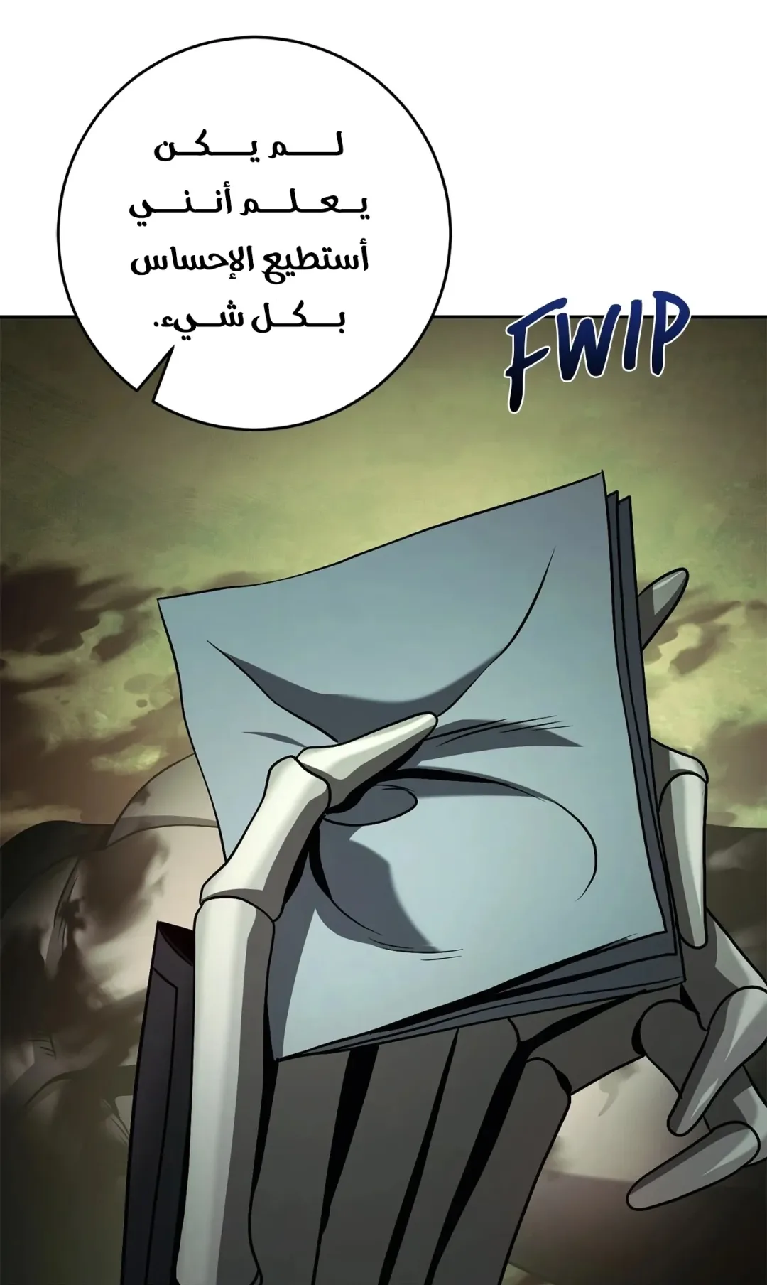 صفحة 49