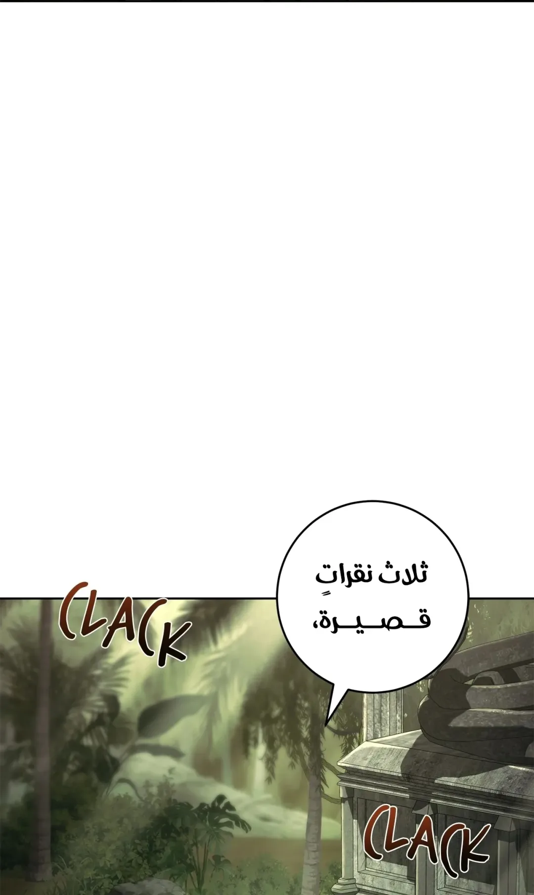 صفحة 50