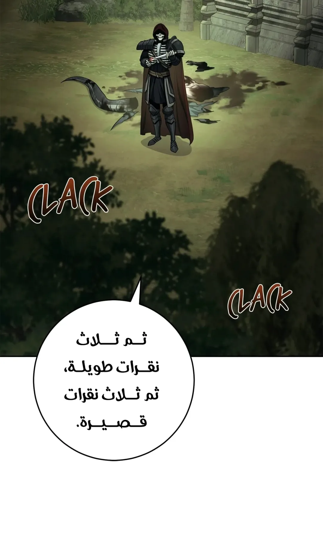 صفحة 51